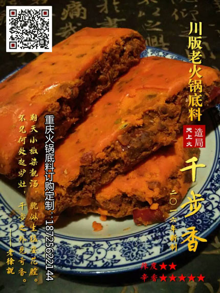 餐饮创业者，我为什么不主张你向西贝学习