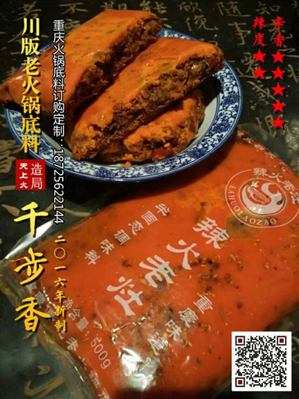 餐饮创业者，我为什么不主张你向西贝学习