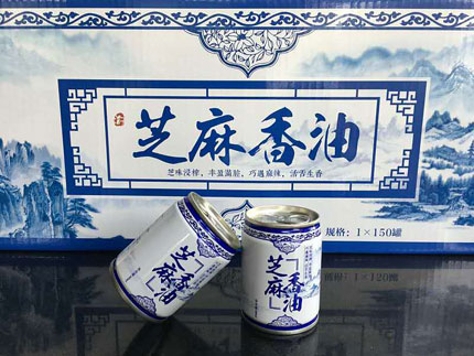 芝麻香油-重庆火锅底料厂